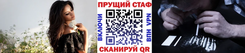 Купить наркотик Обь COCAIN Вейп ТГК ГАШИШ МЕГА Каннабис Меф Амфетамин