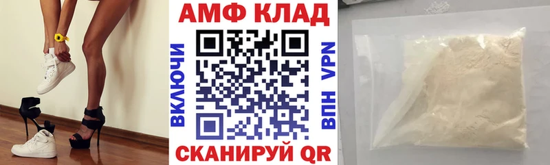 ссылка на мегу зеркало  Обь  АМФ 97% 