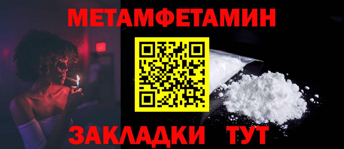 АМФЕТАМИН  Вход с VPN  Обь  Амфетамин Premium 