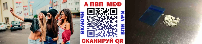 кракен сайт Обь Alfa_PVP Crystall продажа наркотиков