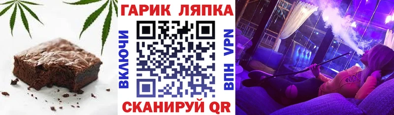Еда ТГК марихуана  Обь 