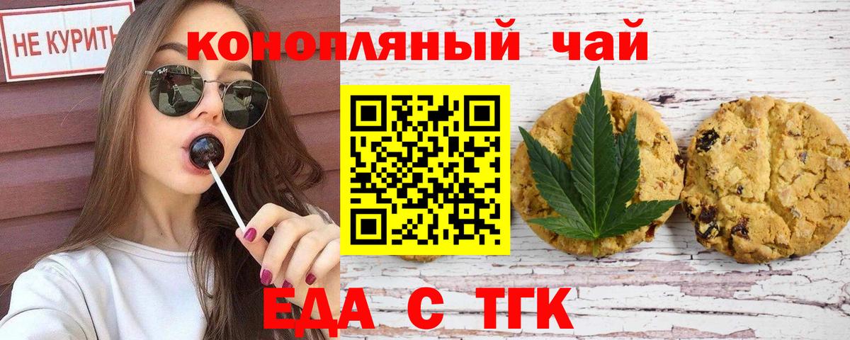 Гашиш Обь