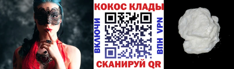 COCAIN Эквадор  Обь 