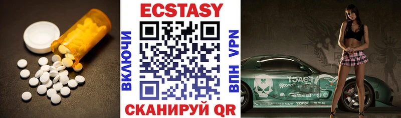 Ecstasy VHQ  KRAKEN ONION  Обь 