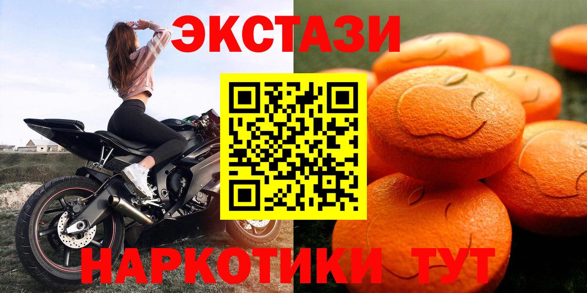 Экстази ешки Обь
