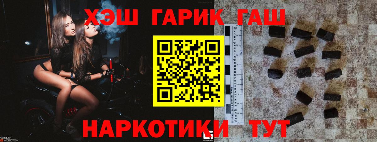 Обь  продажа наркотиков  Гашиш  Гашиш Изолятор  Вход с VPN  ГАШИШ Ice-O-Lator 