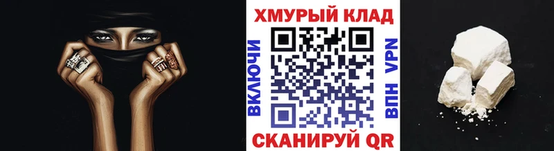 Героин герыч  Обь 