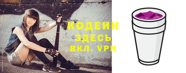 бутират Навашино
