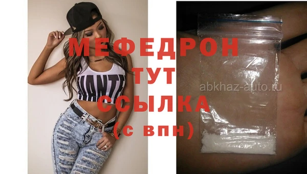ешки Надым