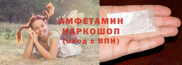 бутират Навашино