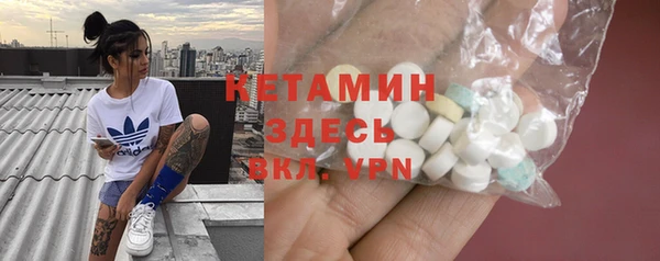 бутират Навашино