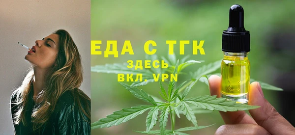 бутират Навашино