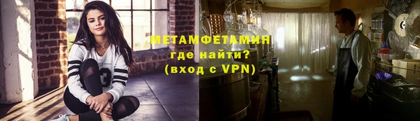 бутират Навашино