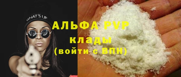 бошки Михайловск