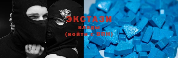 бутират Навашино
