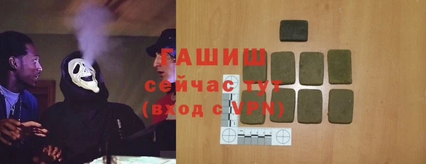 бутират Навашино