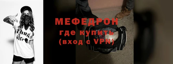 бутират Навашино
