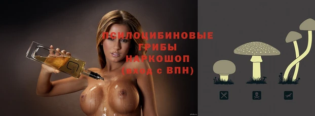 бутират Навашино