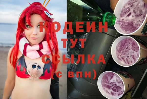 метадон Наволоки