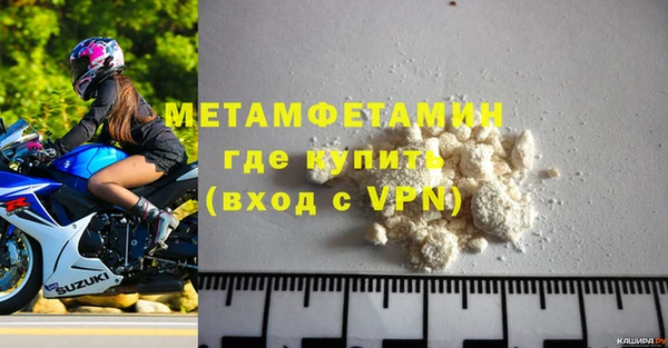 бутират Навашино