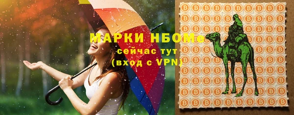 мет Михайловка