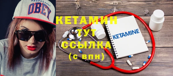 бутират Навашино