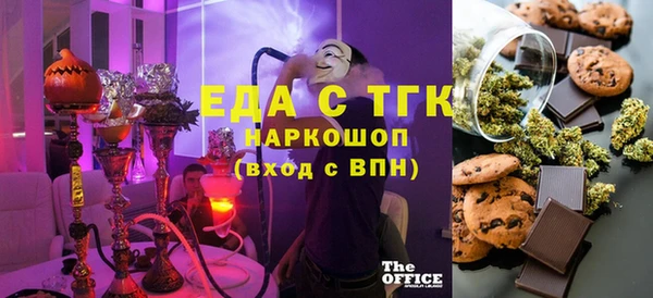 мет Михайловка