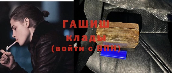 бутират Навашино