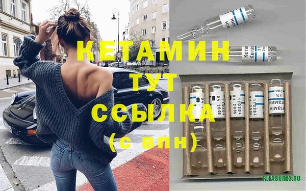 ALPHA PVP Нефтегорск