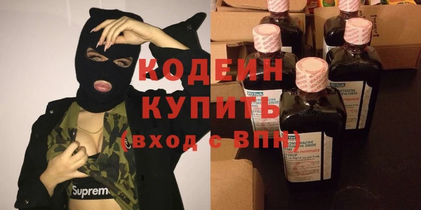 бутират Навашино