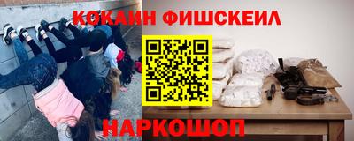 кокаин Будённовск