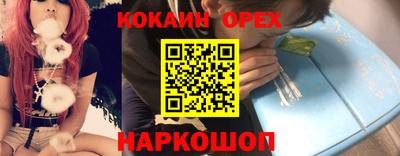 крисы Бугуруслан