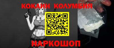 соль ск Владикавказ