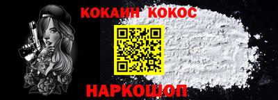 кокаин Будённовск