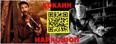 кокаин Будённовск