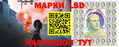 прущие крисы Владивосток