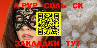 кокаин Будённовск