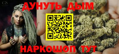 бутик Бузулук