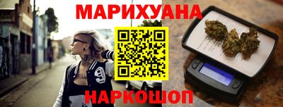 бутик Бузулук