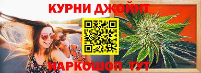 бутик Бузулук