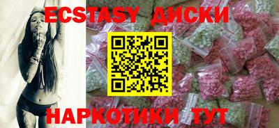 бутик Бузулук