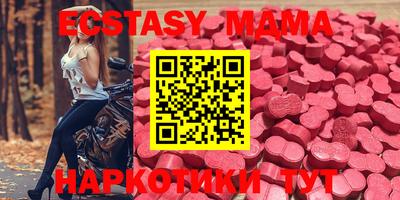 бутик Бузулук