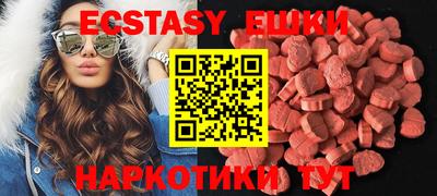 крисы Бугуруслан