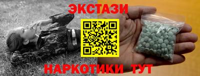 кокаин Будённовск