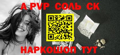 крисы Бугуруслан