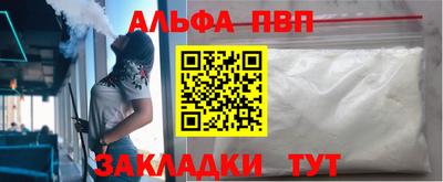 крисы Бугуруслан