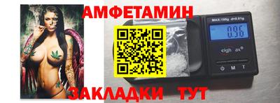 бутик Бузулук