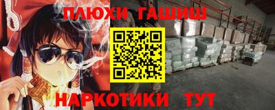бутик Бузулук
