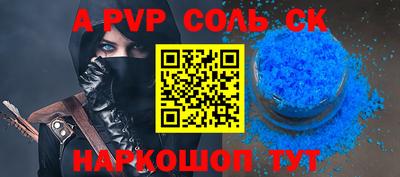 кокаин Будённовск