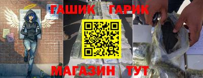 крисы Бугуруслан